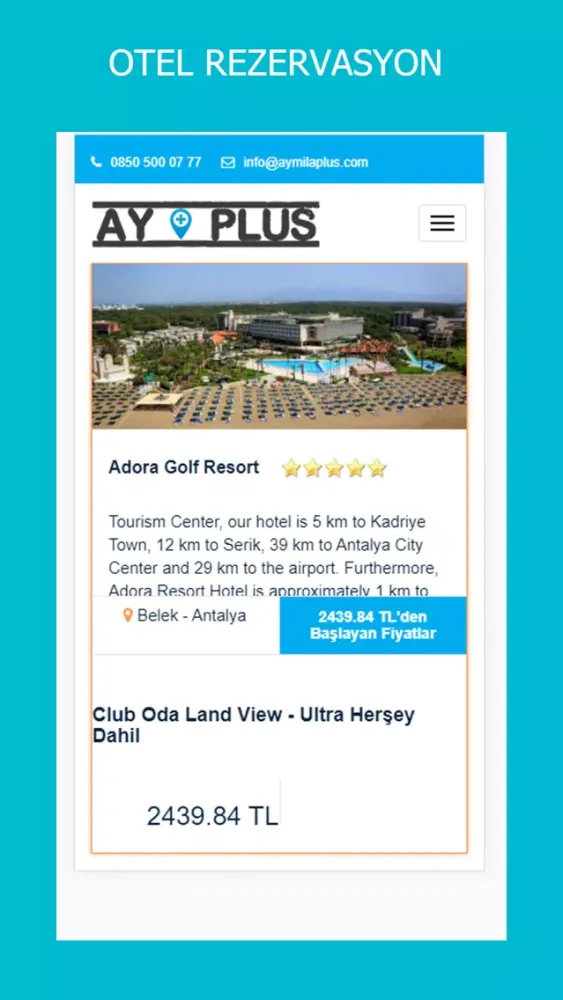 Aymila Plus स्क्रीनशॉट