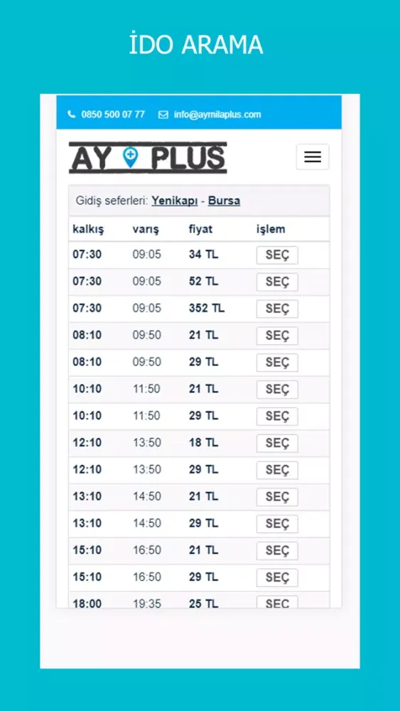 Aymila Plus स्क्रीनशॉट