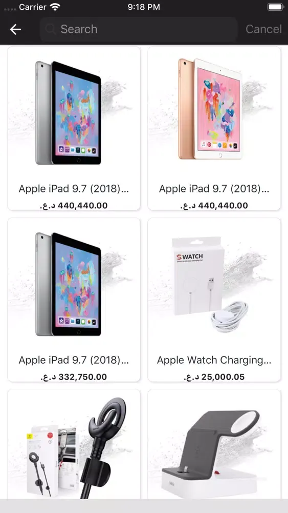 Ayn Al Fahad应用截图