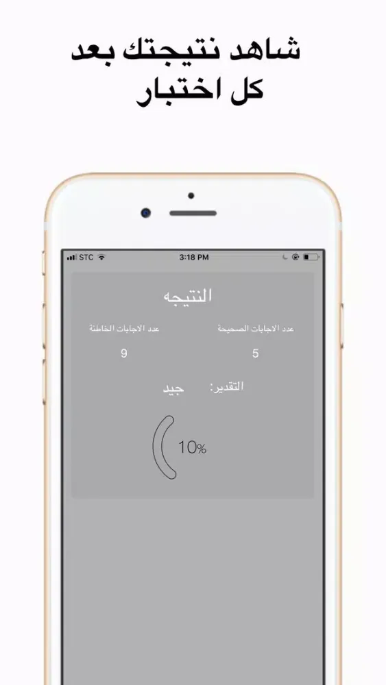 Kr Unique | تعلم اللغة الكورية應用截圖