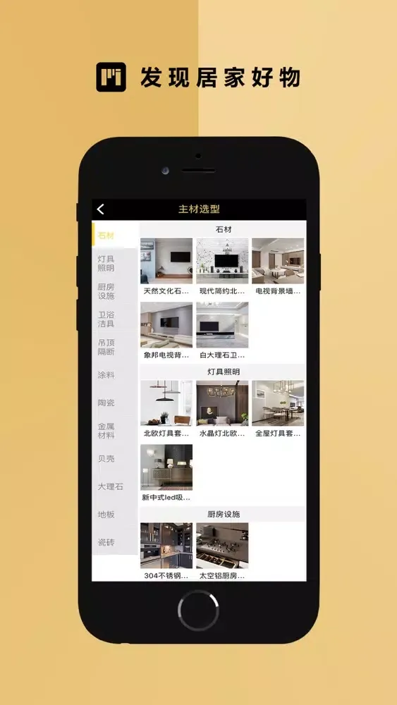 莫川PIM Screenshots