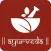 Ayurveda - for a healthy world