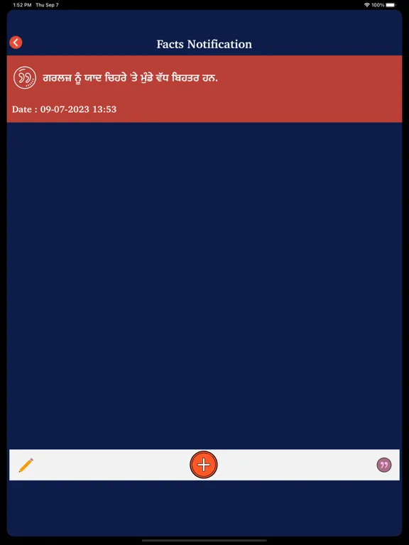 Punjabi Facts & Punjabi Status iPad 应用截图