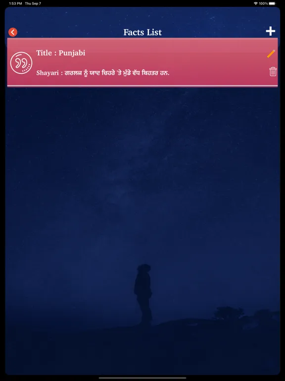 Punjabi Facts & Punjabi Status iPad 应用截图