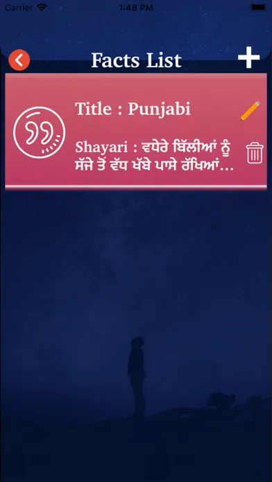 Punjabi Facts & Punjabi Status应用截图