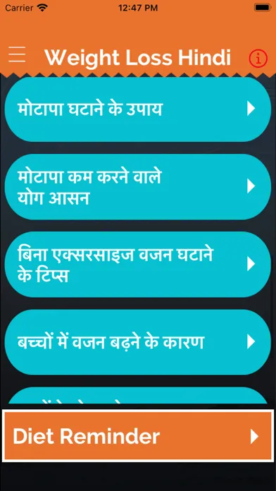 تصاویر Weight Loss Hindi Diet Planner
