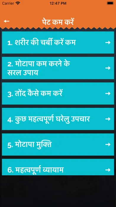 تصاویر Weight Loss Hindi Diet Planner