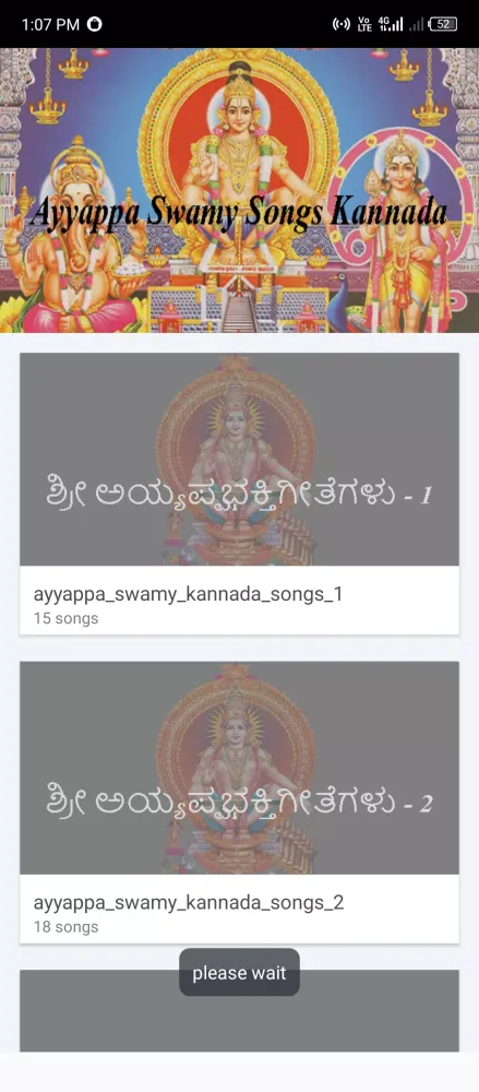Ayyappa Swamy songs Kannada Screenshots