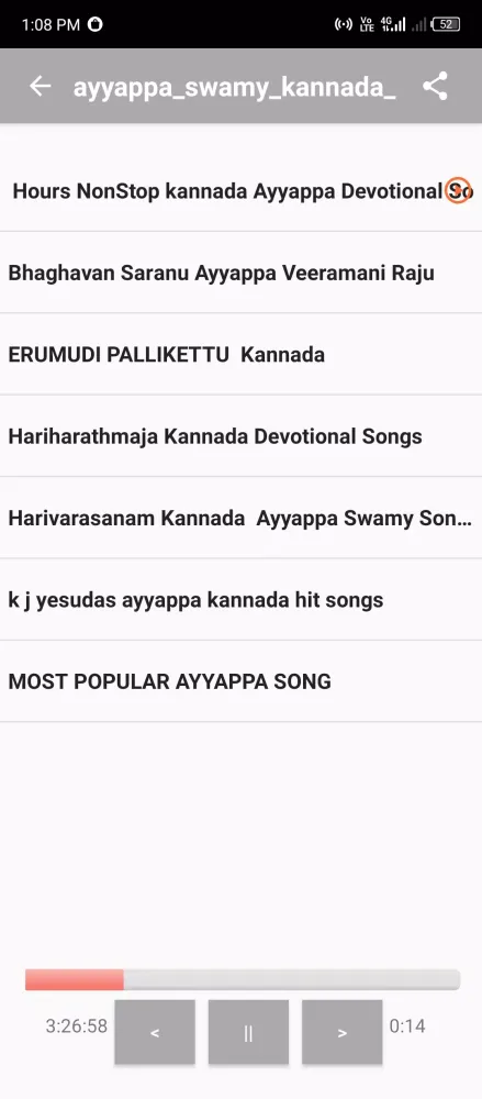 Ayyappa Swamy songs Kannada Screenshots