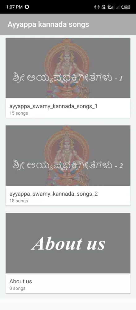 Ayyappa Swamy songs Kannada Screenshots