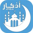 athkar athkar
