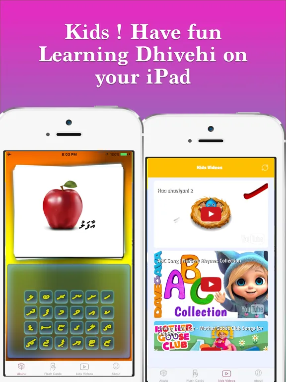 Capturas de pantalla de Kids Thaana iPad 