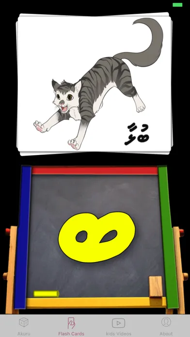 Capturas de pantalla de Kids Thaana
