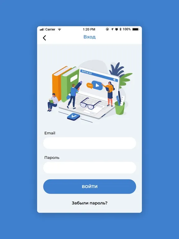 Soyle iPad 應用截圖
