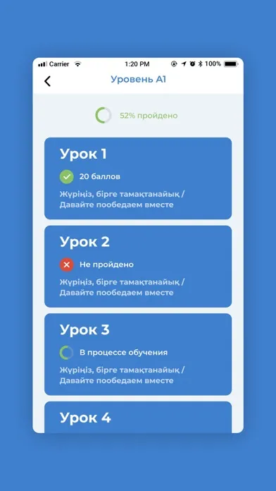 Soyle應用截圖