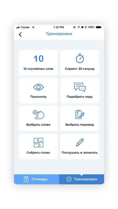 Soyle應用截圖