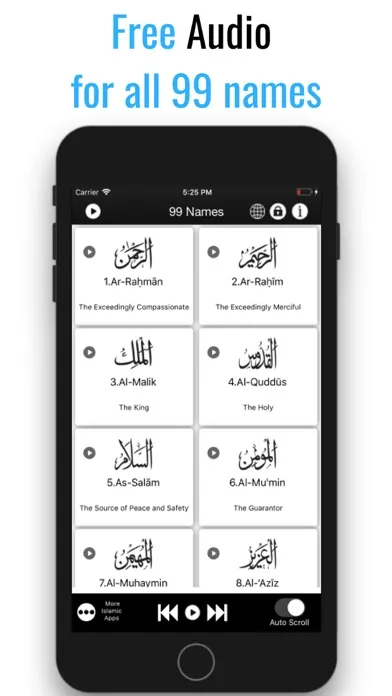 صور 99 Names of Allah + Audio