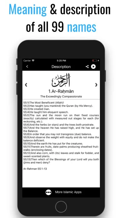 صور 99 Names of Allah + Audio
