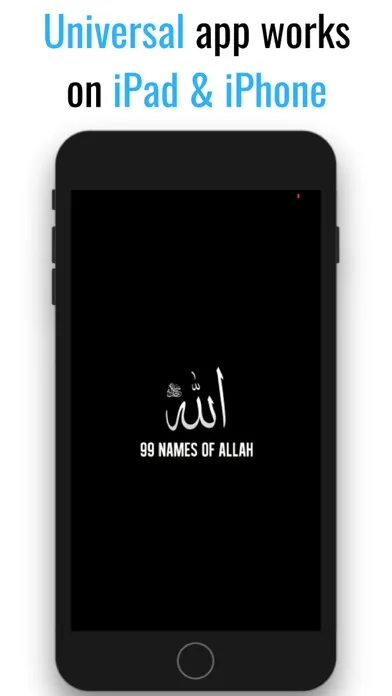 صور 99 Names of Allah + Audio