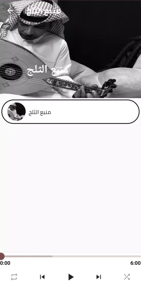 وحشتيني عزازي スクリーンショット