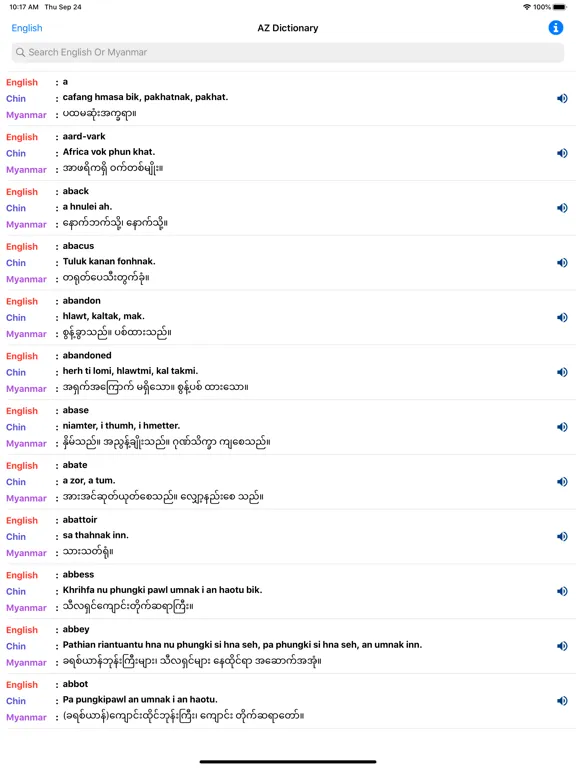 Zrzuty ekranu AZ Dictionary iPad 