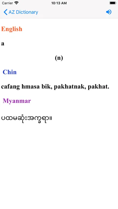 Zrzuty ekranu AZ Dictionary