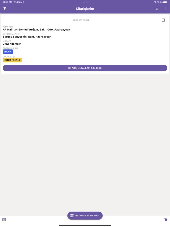 Azeri Express Courier iPad 应用截图