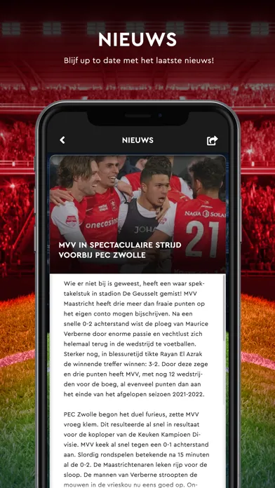 Скриншоты MVV Maastricht