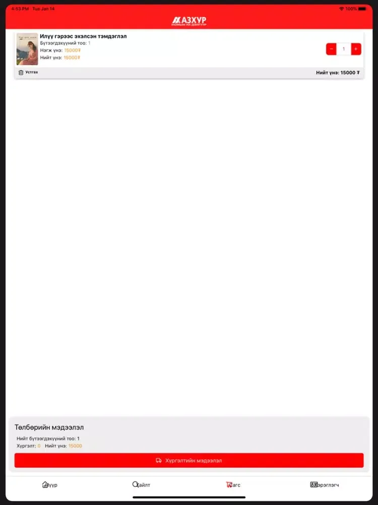 book.mn iPad 应用截图
