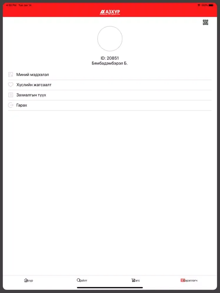 book.mn iPad 应用截图
