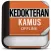 Kamus Kedokteran Offline