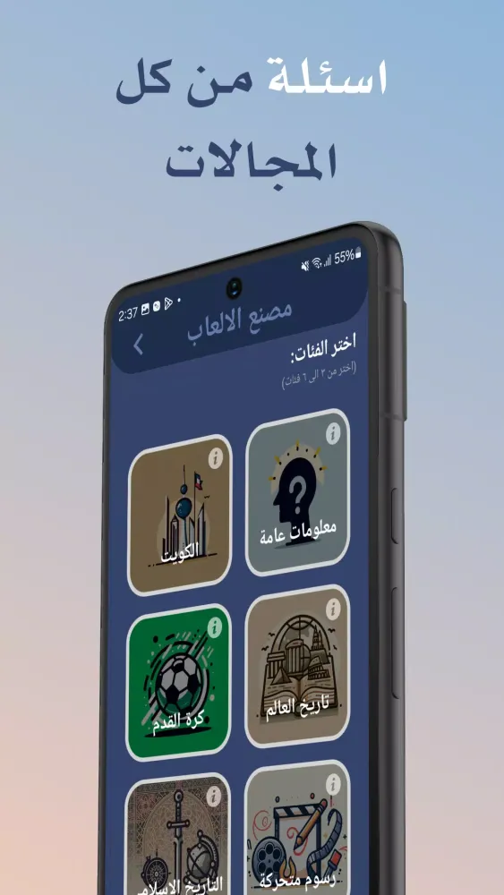 Tarbaa Lite - تربع سکرین شاٹس