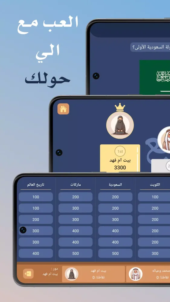 Tarbaa Lite - تربع سکرین شاٹس