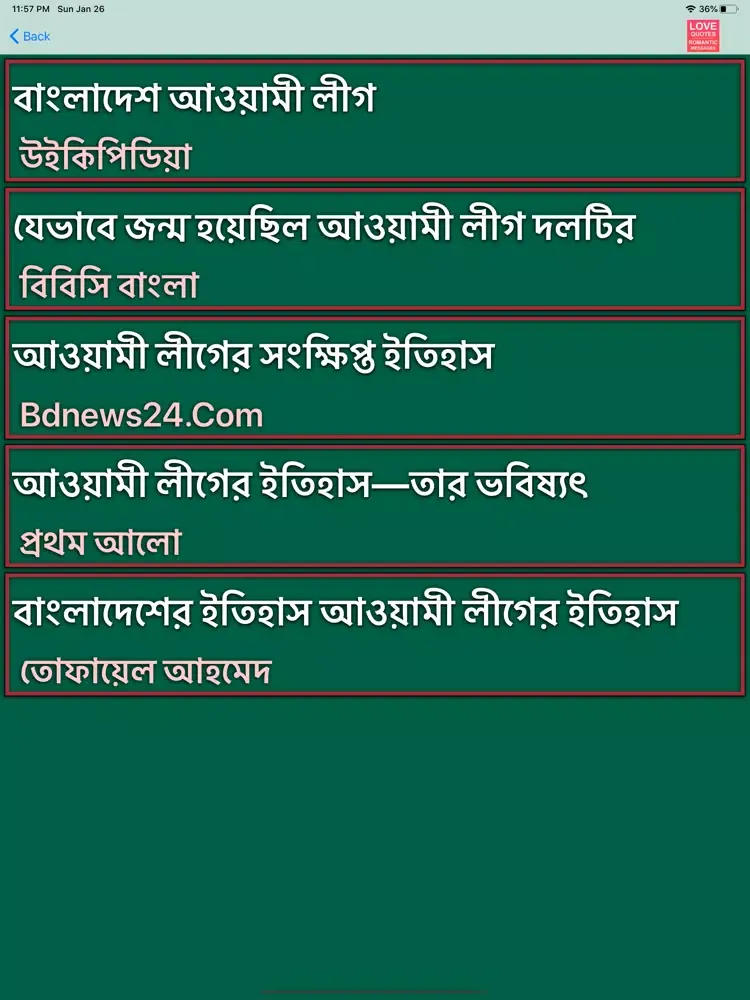 Captures d'écran de Joy Bangla Joy Bangabandhu iPad 