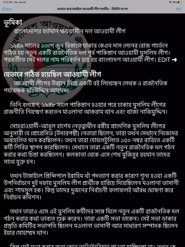 Captures d'écran de Joy Bangla Joy Bangabandhu iPad 