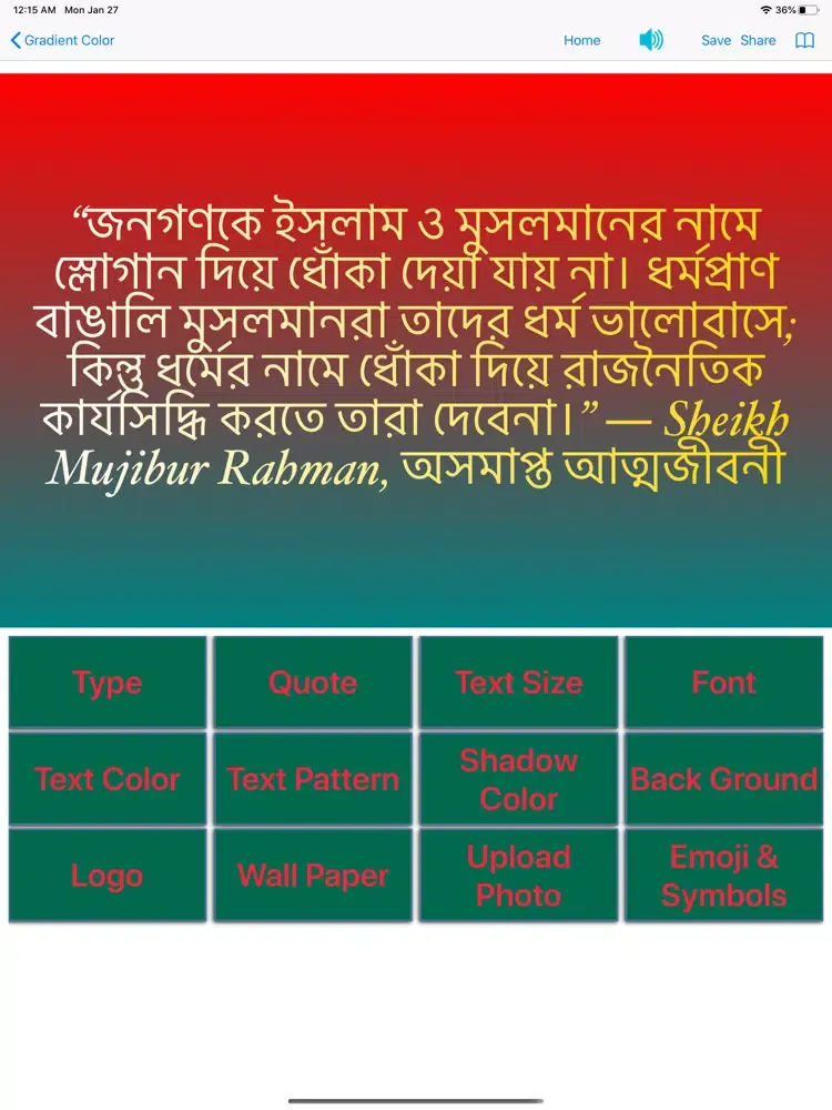 Captures d'écran de Joy Bangla Joy Bangabandhu iPad 