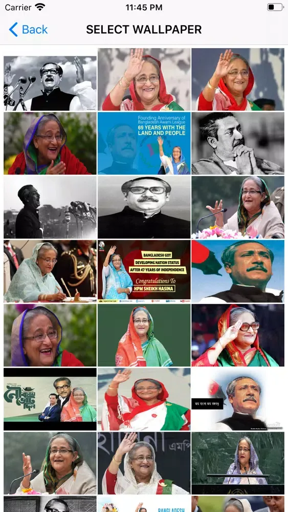 Captures d'écran de Joy Bangla Joy Bangabandhu