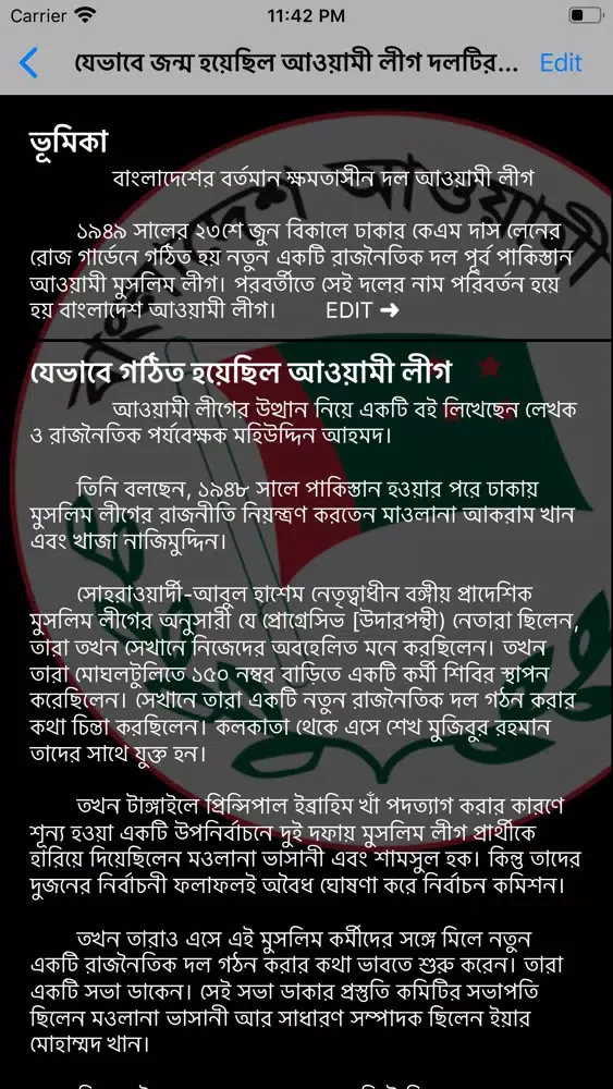 Captures d'écran de Joy Bangla Joy Bangabandhu