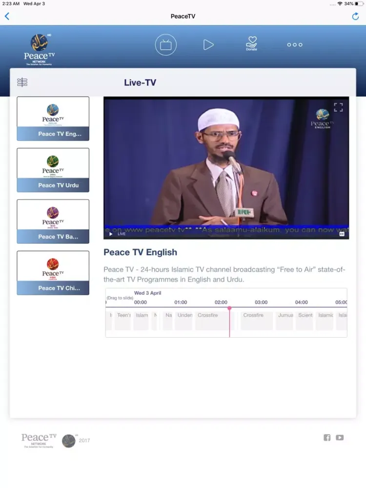 Ramadan's Rule, Error & Tips iPad  Screenshots