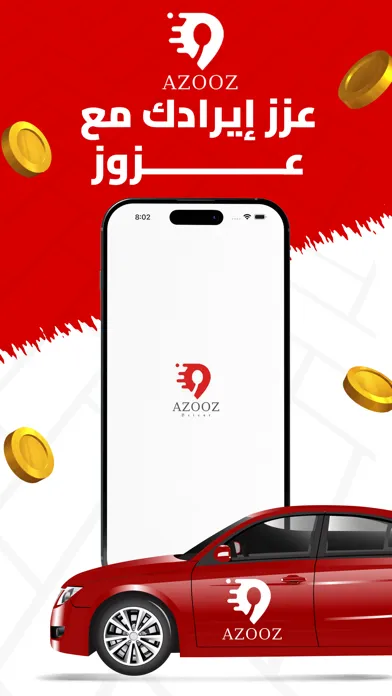 Azooz Driver - عزوز القائد スクリーンショット