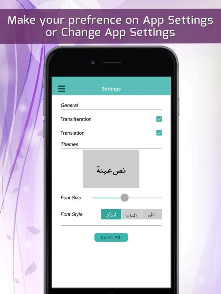 Islamic dua – Daily Duas ,Tasbeeh, 40 Rabbana, Azkar from Holy Quran and Hadith iPad  سکرین شاٹس