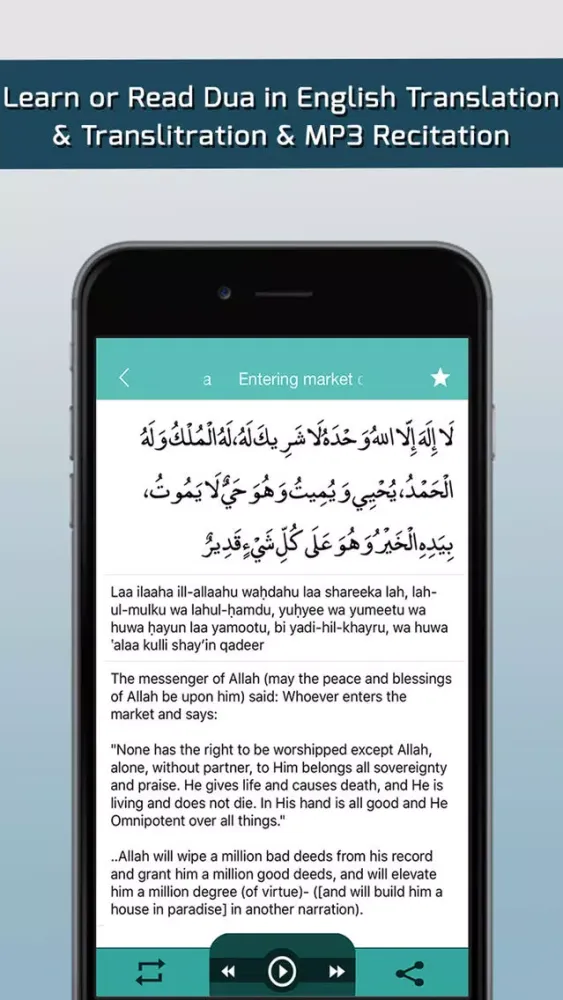 Islamic dua – Daily Duas ,Tasbeeh, 40 Rabbana, Azkar from Holy Quran and Hadith سکرین شاٹس