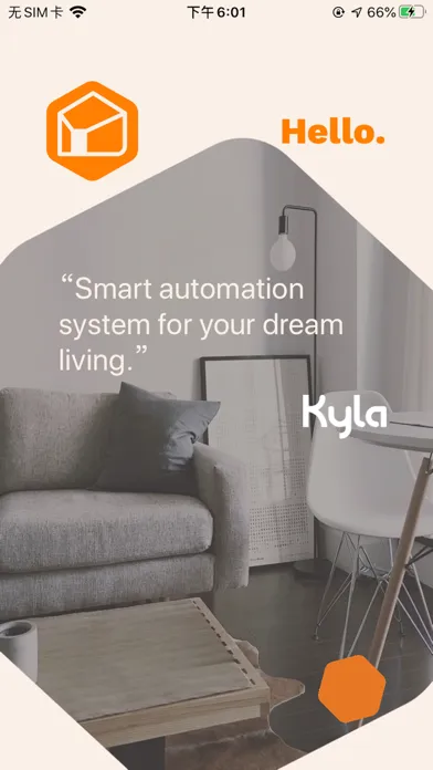 HDB SmartHome স্ক্রিনশট
