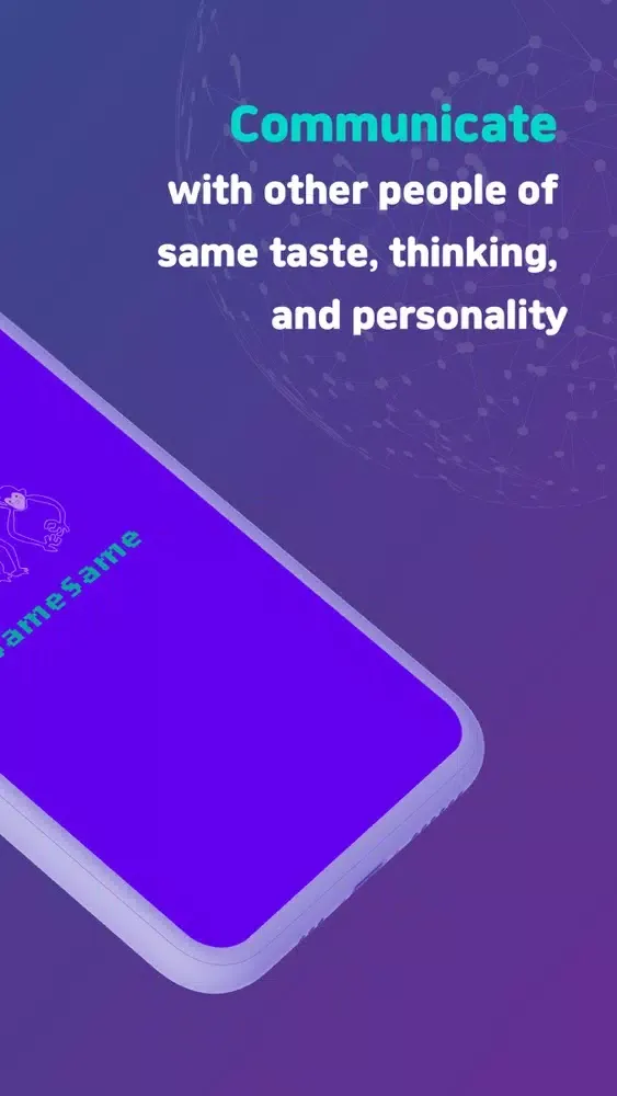 SameSame - Like-Minded people スクリーンショット