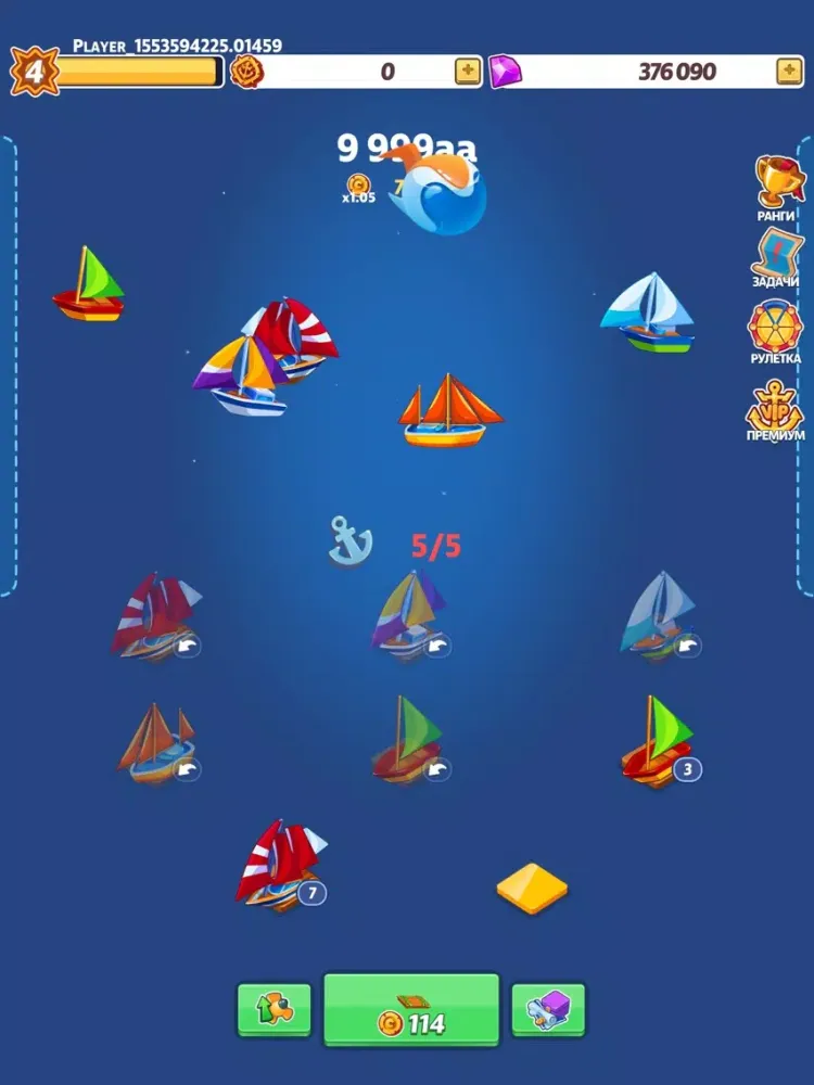 Merge Ship: Idle Tycoon iPad 應用截圖