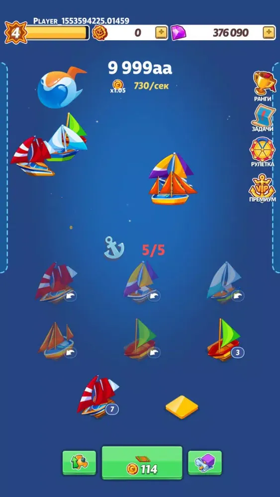 Merge Ship: Idle Tycoon應用截圖