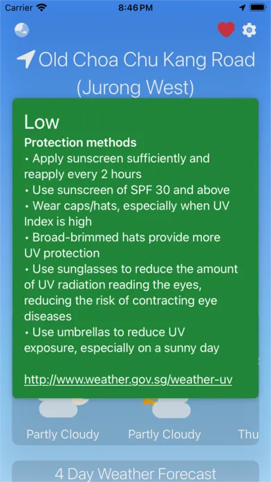 SG Weather Application سکرین شاٹس