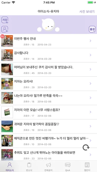 تصاویر 아이소식