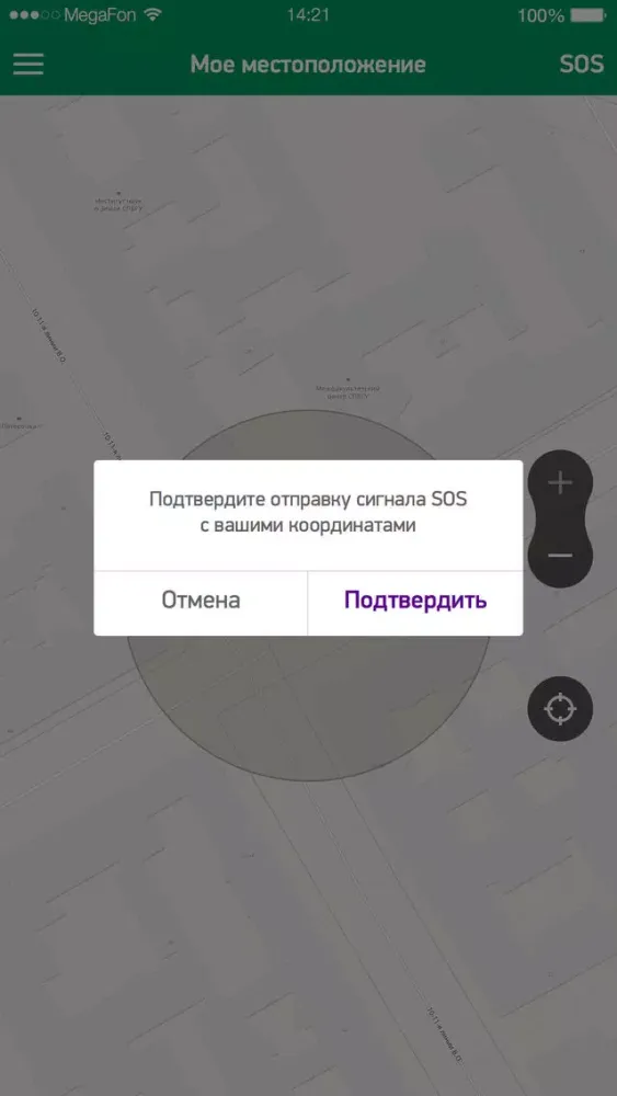 МегаФон Трекер Ekran Görüntüleri