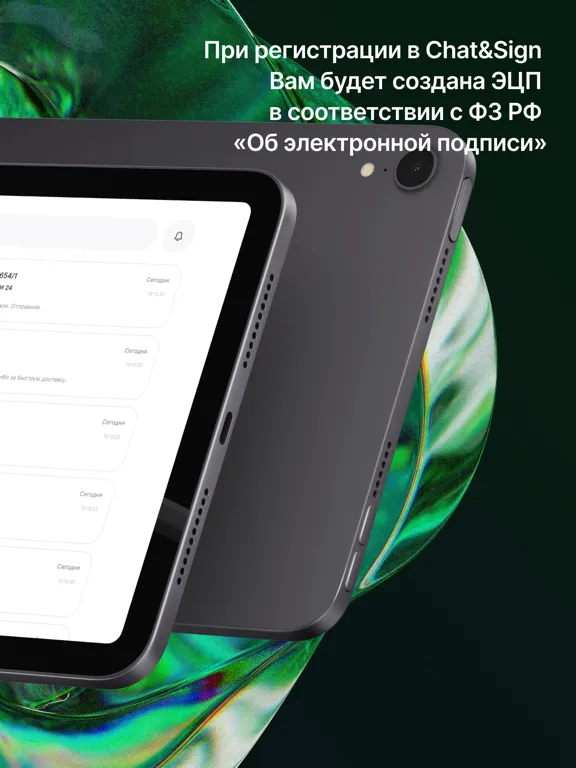 Chat&Sign iPad  Screenshots